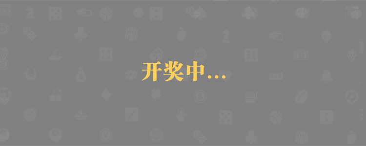 加拿大28精确预测,在线预测,加拿大最快 最准在线预测,预测网